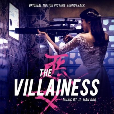Ja Wan Koo The Villainess (CD) Album (UK IMPORT)