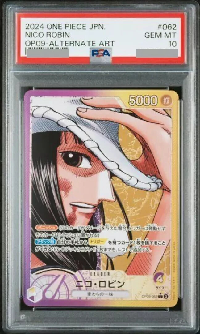 PSA10 Nico Robin Leader Parallel OP09-062 One Piece Card PSA10 Nico Robin Leader Parallel OP09-062 One Piece Card