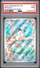2025 POKEMON PFL EN-PHANTASMAL FLAMES ILLUSTRATION RARE #106 MEOWTH PSA 9