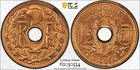 French Indochina 1/2 Cent 1939 PCGS MS 66 RD