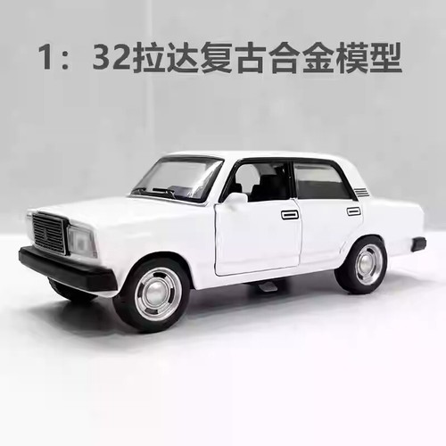1/32 Scale Toy Cars Collectible Metal Diecast Model Car Lada Niva ABS Gifts - Picture 9 of 16