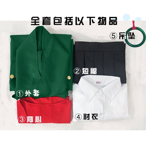 The Ancient Magus' Bride Chise Hatori Cosplay Costume Coat Full Set Halloween - 第 5/6 張圖片