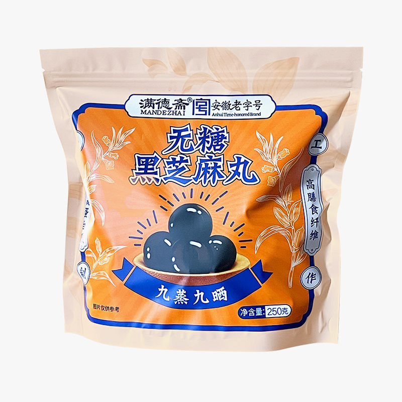 Bolas de sésamo negro sin azúcar, al vapor y secas nueve veces, tradicionales hechas a mano