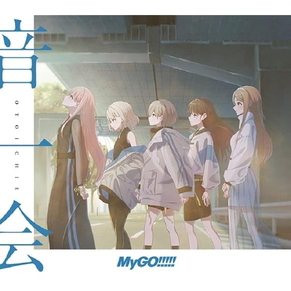 MyGO!!!!!-OTOICHIE-JAPAN SINGLE-CD+BLU-RAY Ltd/Ed JP
