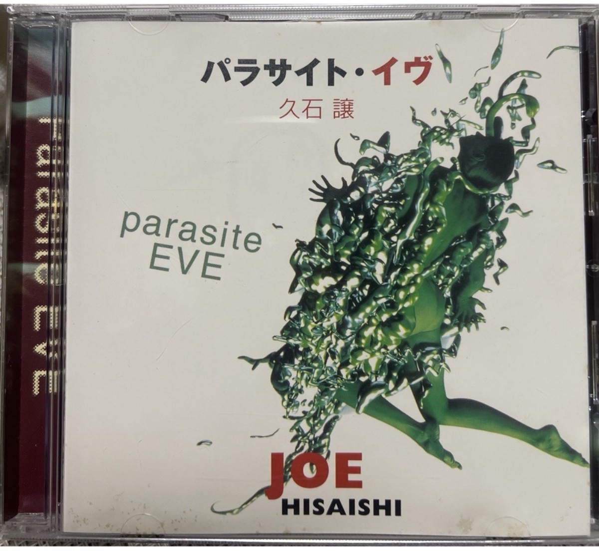 Parasite Eve (1998) - Advertisement Flyer for Japan - - Parasite