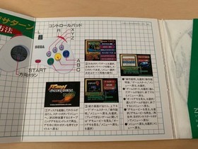 Ss Trial Version Software Fighters Megamix Sega Saturn Demo Disc Flash Vol.12 Vi