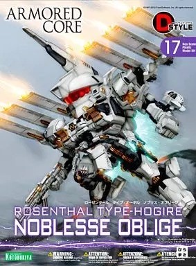 D Style Noblesse Oblige Rosenthal Type Ogier Armored Core Model Kit KP209