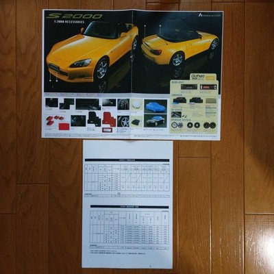 A3 Horizontal Color Copy 1994 April Ap1 S2000 Bifold Accessory Catalog Vehicle P