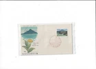 Japan Year 1968 National Park FDC #
