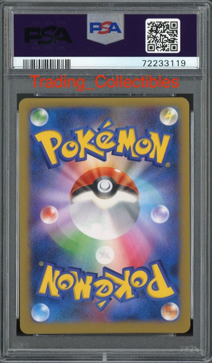 PSA 10 Lucario EX 52/96 1st Edition Rising Fist Japanese PSA 10 Lucario EX 52/96 1st Edition Rising Fist Japanese