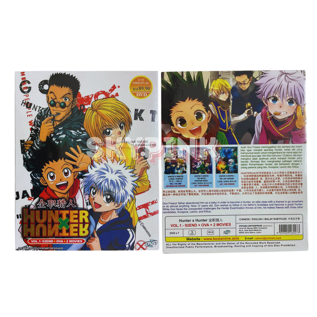 HUNTER×HUNTER TV(1999年版) コンプリート DVD-BOX 717ccWIYnJL._AC_SY200_QL15_.jpg