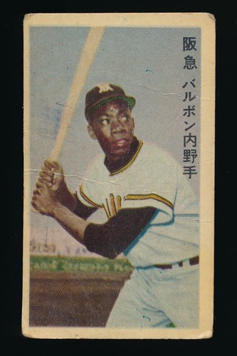 1960 Marusan Einfacher Rücken JCM 12e Chico Barbon Menko Kubanisch - Bild 1 von 2