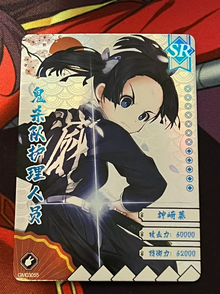 Sword Art Online Cards, Demon Slayer Cards