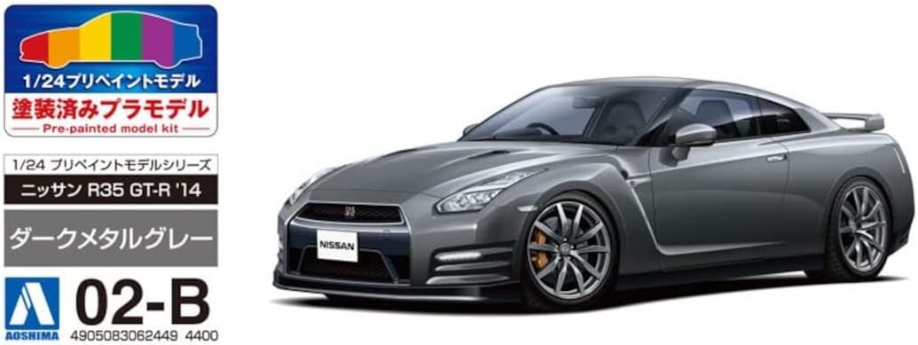 Aoshima 06244 1/24 Pre-painted Model Kit NISSAN R35 2014 Dark