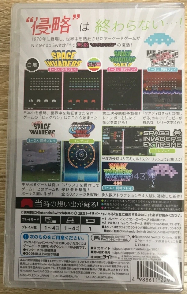 SPACE INVADERS INVINCIBLE COLLECTION  [SLG] - Nintendo Switch, Brand New - Image 2 of 2