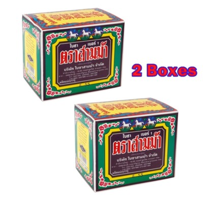 2X Three Horses Brand No.1 Contains 100% pure tea leaves, grade A quality. 80g.
