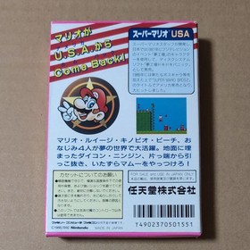 Super Mario USA (Nintendo, Famicom, Retro Game) - Box and manual included. Box