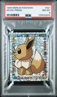 1999 MERLIN POKEMON #S21 EEVEE-PRISM PSA 8