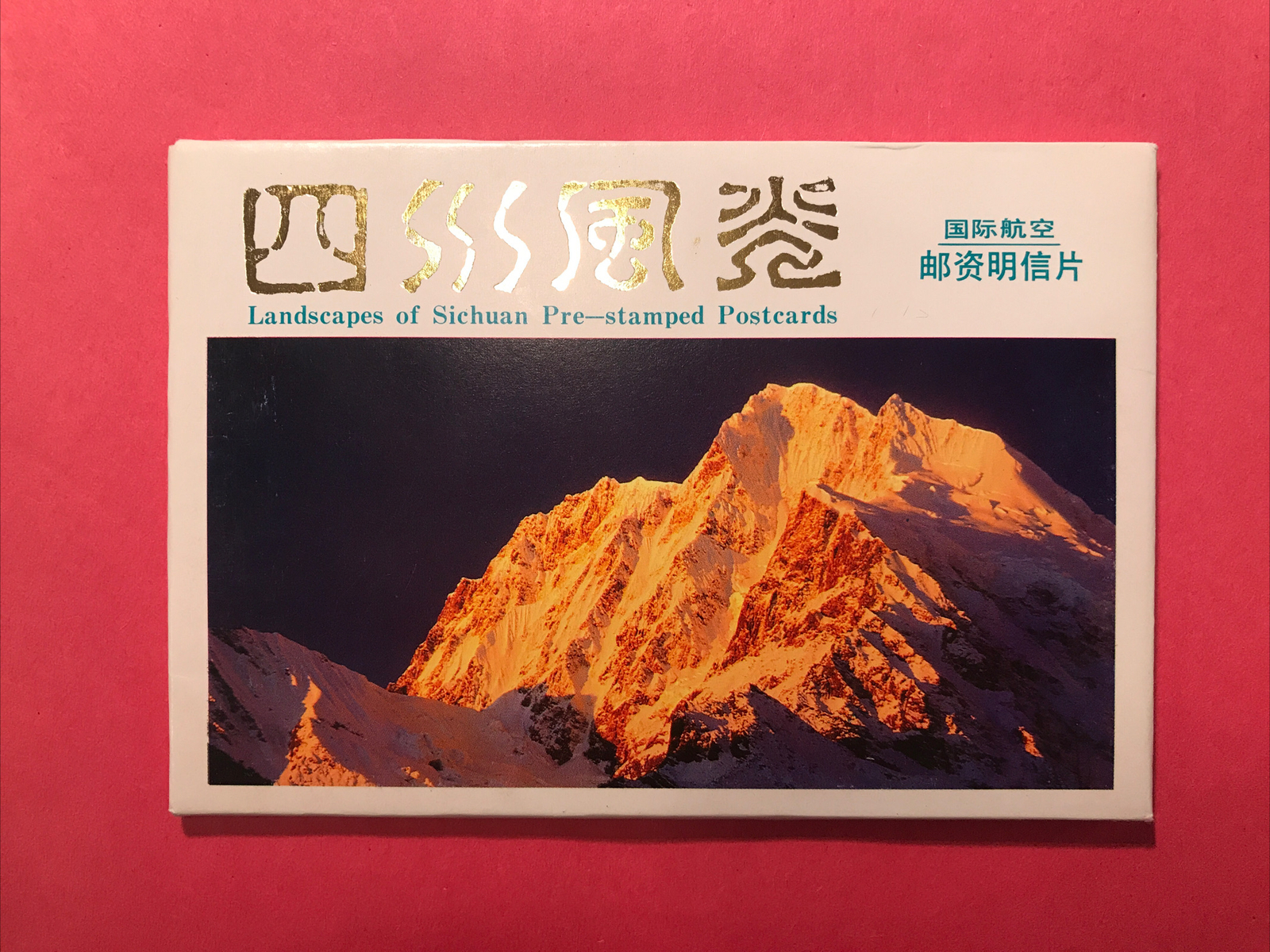 china-10-pre-stamped-postcards-landscapes-of-sichuan-1989-unused