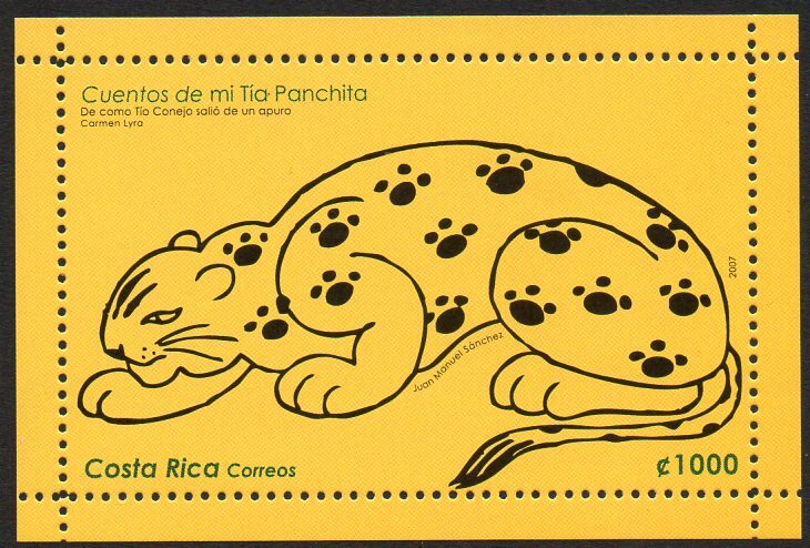 Costa Rica 2007 #612 Children's Book S/S MNH