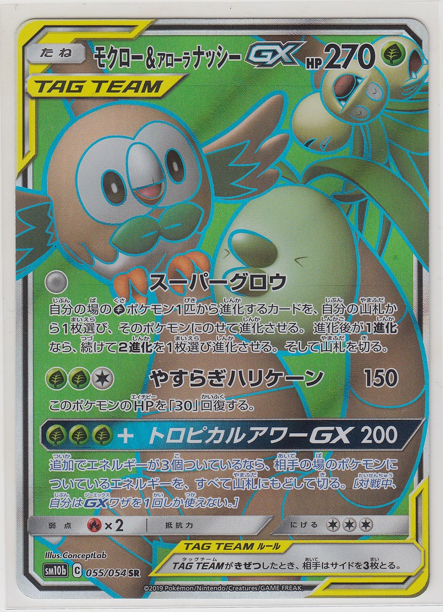 ポケットモンスター　パール・サン・ムーン・ORAS・X ポケットモンスター パール・サン・ムーン・ORAS・X