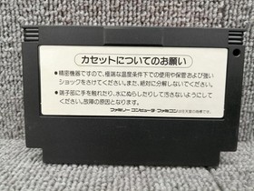 Konami Teenage Mutant Ninja Turtles Famicom Software