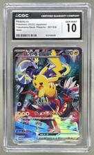 Pikachu Ex 001/030 Wcs23: 2023 World Championships Yokohama Deck