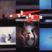 Audio Cd - Akin - Forecast (Extended Play) - Sacral Productions -D- Neu