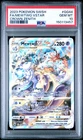 Mewtwo Vstar GG44/GG70 PSA 10 Sword Shield Crown Zenith Pokemon Card Game