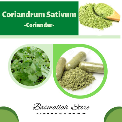 CAPSULE Coriander Cilantro Chinese Parsley Coriandrum Sativum Organic