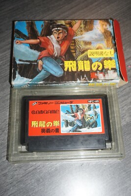 Hiryuu No Ken Ougi No Sho (Famicom Nintendo NES) w/ Box JAPAN Import 