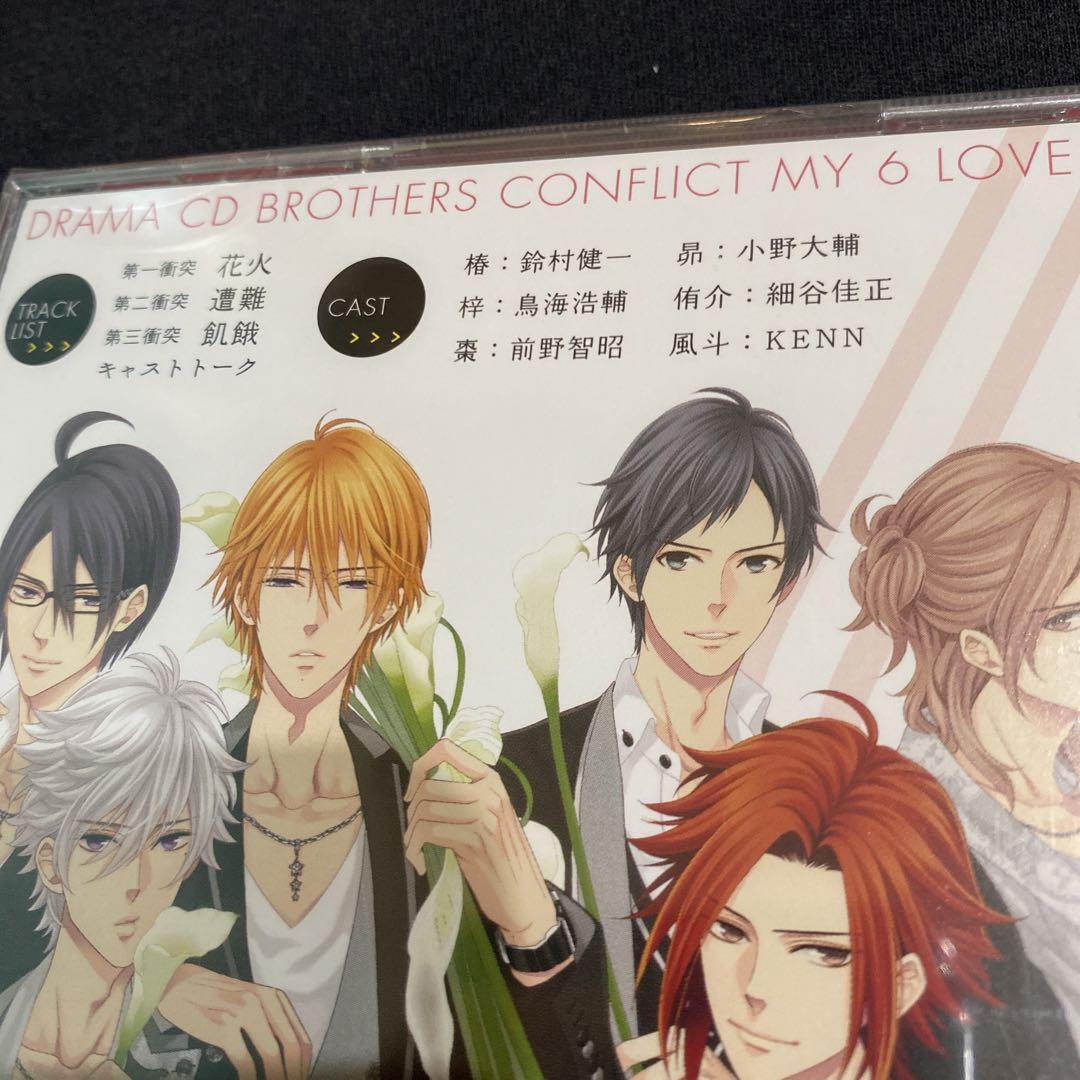 BROTHERS CONFLICT 朝日奈雅臣 ハート缶バッジ アニメイト特典 【公式
