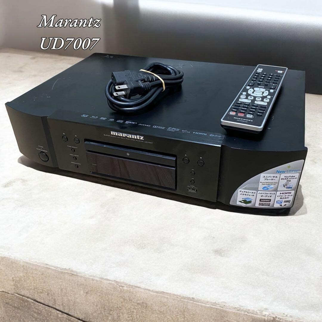 Marantz マランツ 上級ユニバーサルプレーヤー UD7007 ブルーレイ Marantz マランツ 上級ユニバーサルプレーヤー UD7007