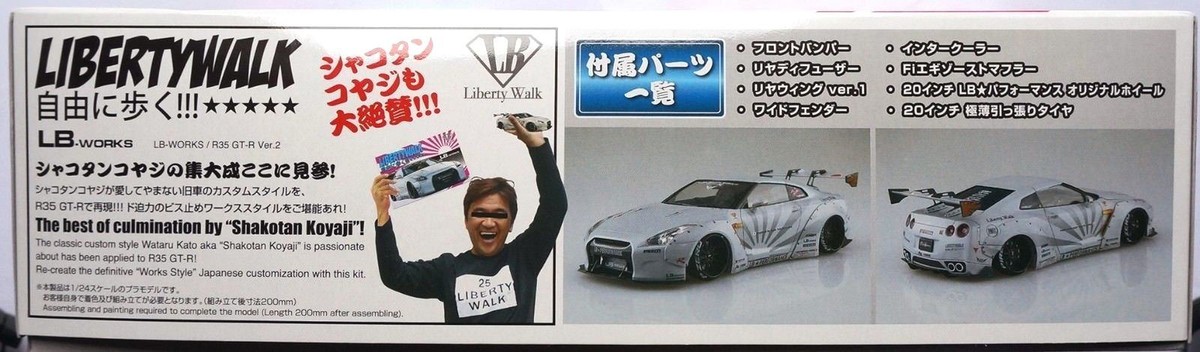 AOSHIMA 1/24 LB works GT-R R35 Ver.2 Liberty Walk series #10 scale