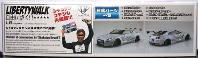 AOSHIMA 1/24 LIBERTÉ Promener No.13 LB Fonctionne R35 Gt-R Type 2 Ver.2 Plastic EUR 73,18 - FR