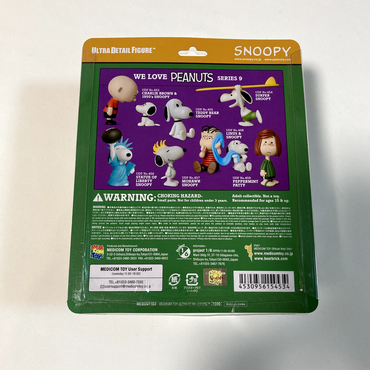 MEDICOM TOY UDF Peanuts series 9 No.453 Charlie Brown