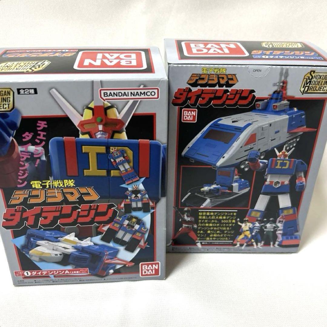 Power Rangers Denshi Sentai Denziman Daidenjin SMP BANDAI japan