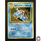 [NM] Blastoise Pokemon Card Japanese No.009 CD promo Vintage 17M29