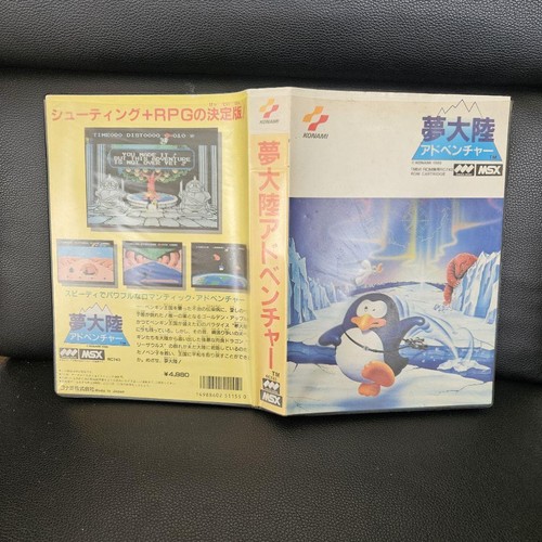 Yume Tairiku Adventure MSX Game Box & Manual Tested Rare Konami Title Japan - Picture 9 of 24