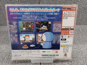 SEGA TOYS Doraemon Dreamcast Software