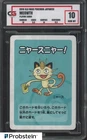 2019 Pokemon Playing Cards Japanese Old Maid Meowth CG 10 GEM MINT
