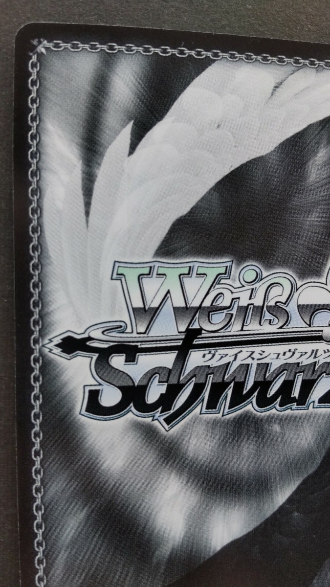 Yuki Nonaka Weiss Schwarz Card Japanese Rare Shinmai Maou Yuki Nonaka Weiss Schwarz Card Japanese Rare Shinmai Maou