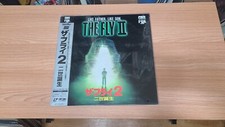 The Fly II Japan Sealed LaserDisc (partially unsealed)