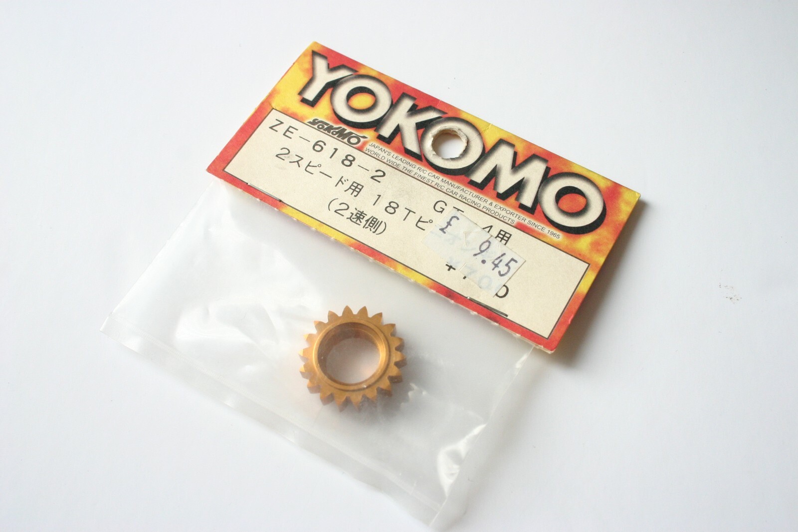 Yokomo 18 Tooth Gold Pinion Gear For GT-4 - ZE-618-2