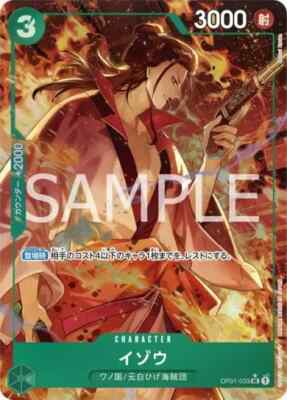 BANDAI ONE PIECE Card Game Premium THE BEST PRB-01 box Japanese | eBay