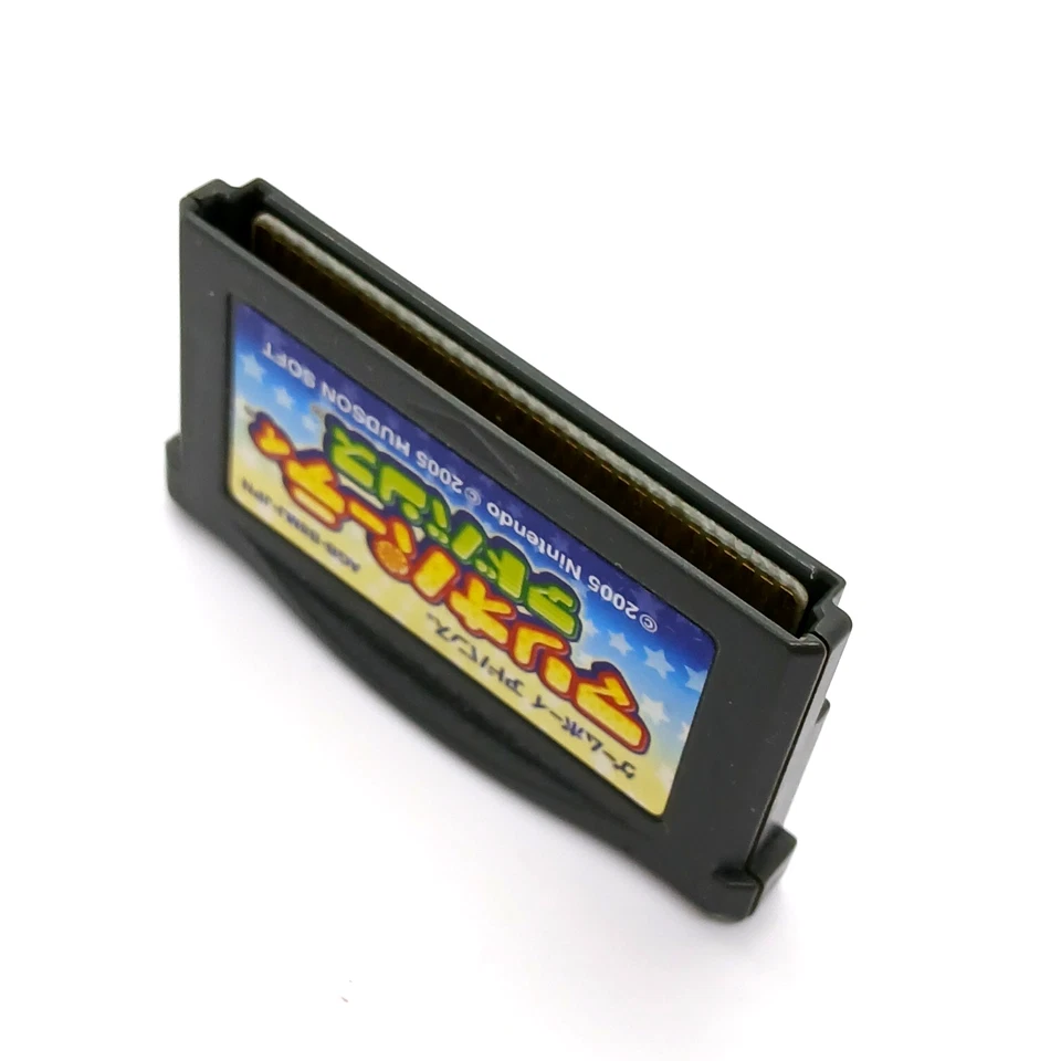 Gameboy Advance MARIO PARTY ADVANCE Cartridge Only Nintendo gba Japan - Image 3 of 3
