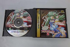 Kid Kyan Bunny Premiere 2 Sega Saturn Soft