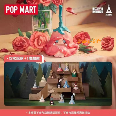 1001moons Where s The Elephant Slide Series Figures Blind Box Toy Gift Hot