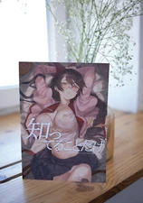 All I know Bakemonogatari Art Book HxxG EMBER B5/64P Doujinshi C101
