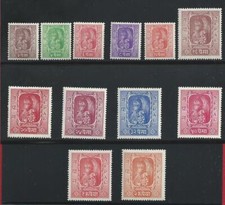1954 NEPAL, SG n. 73/84 - 12 Values - MLH* &pound;200